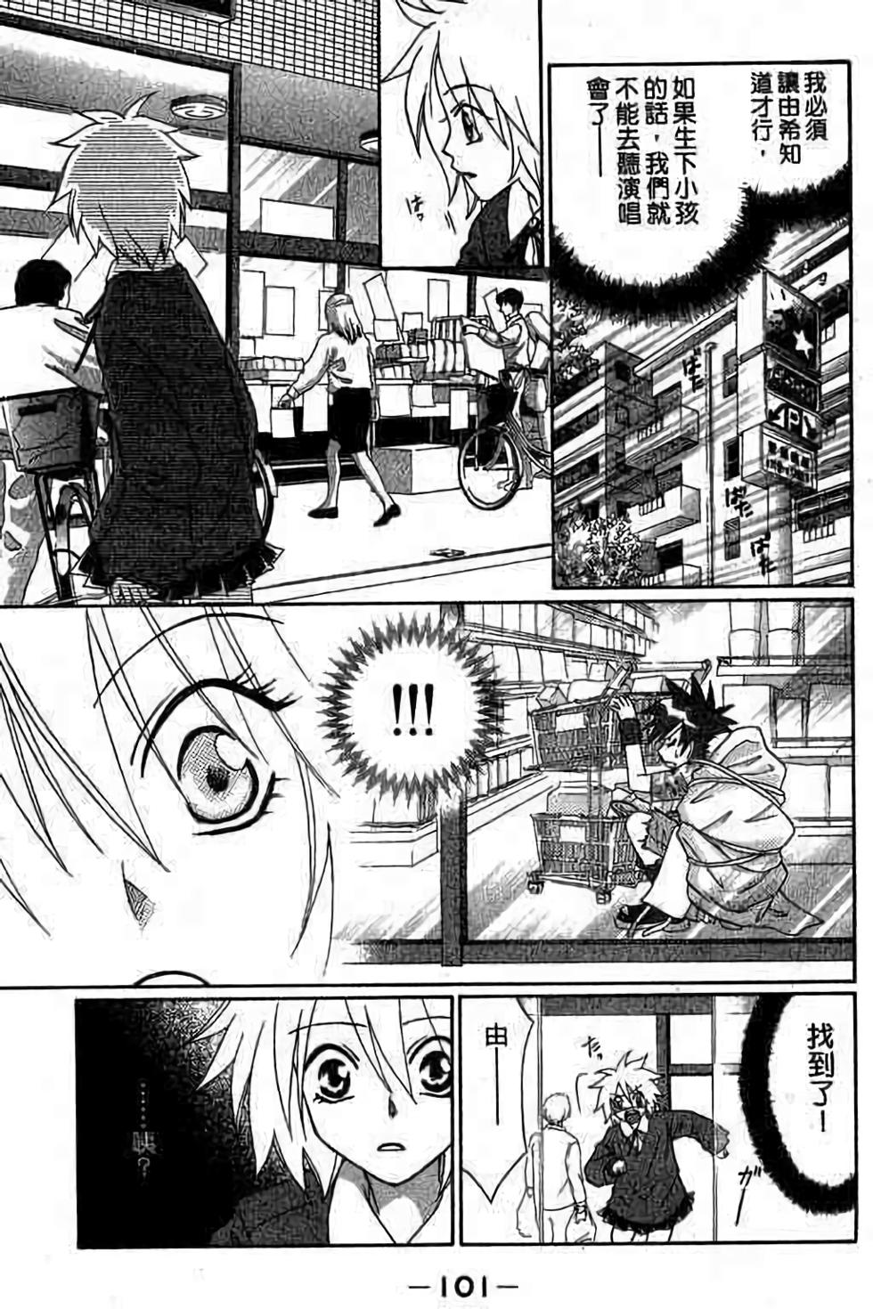 第99页