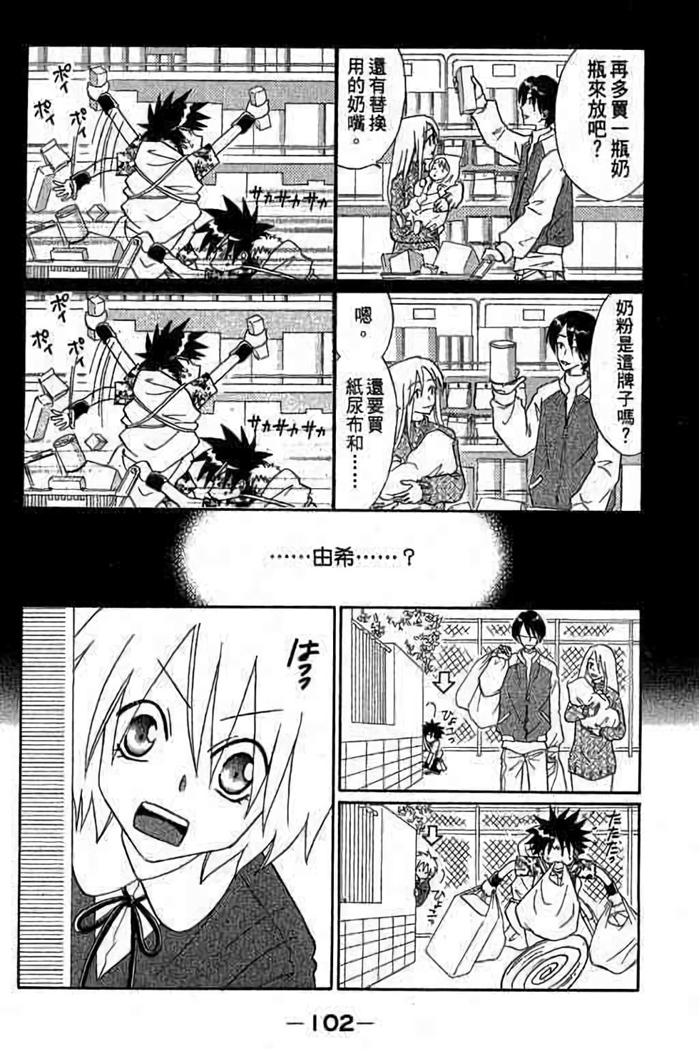 第100页
