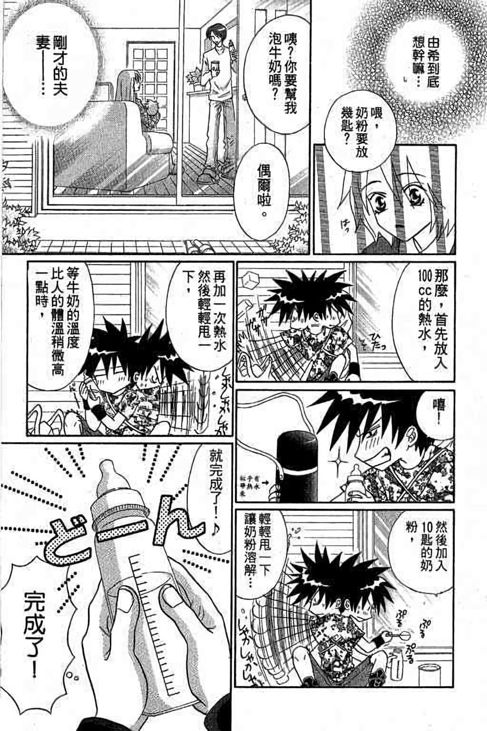 第102页
