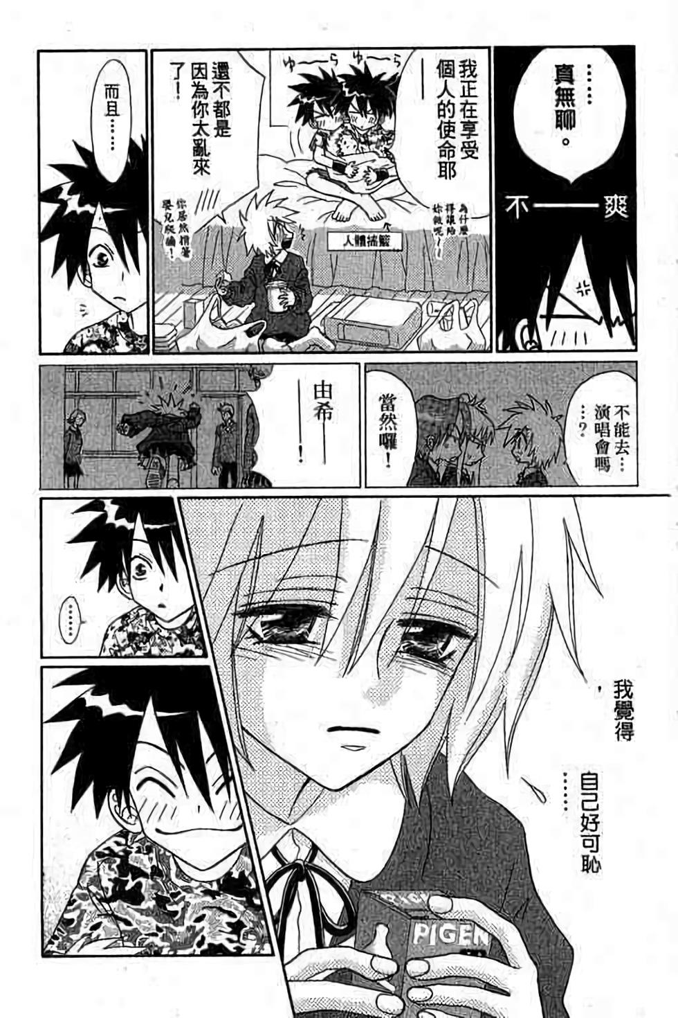 第105页