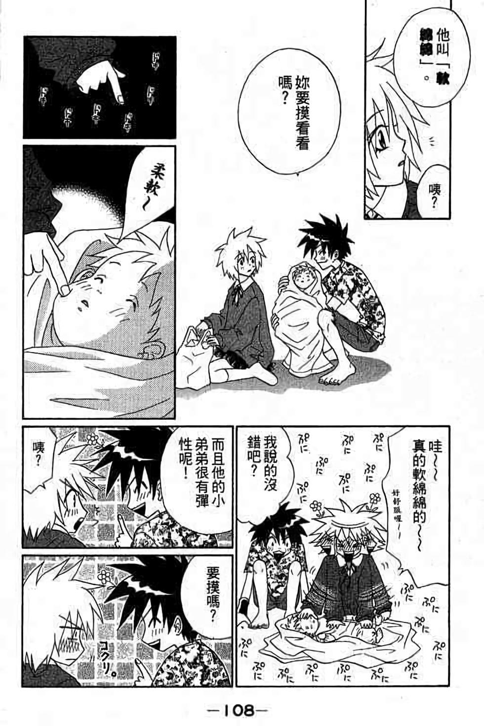 第106页