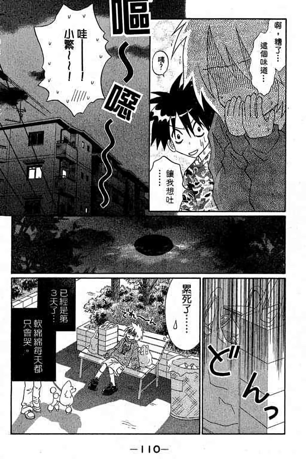 第108页