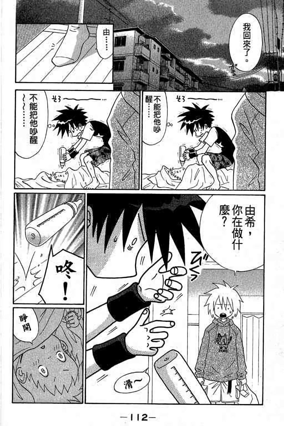 第110页