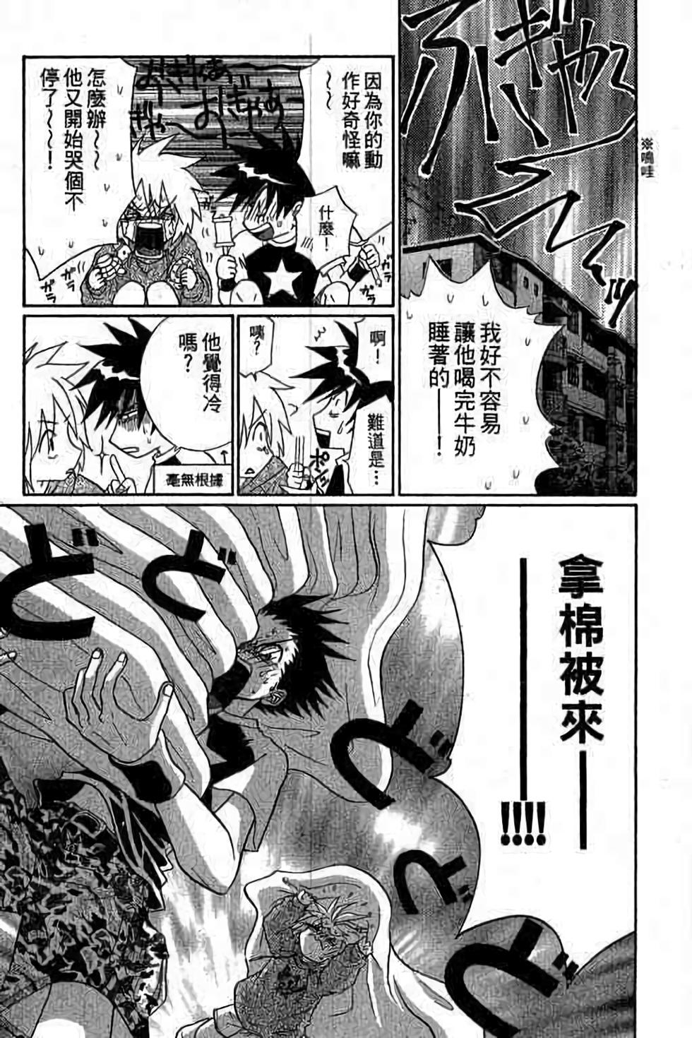 第111页