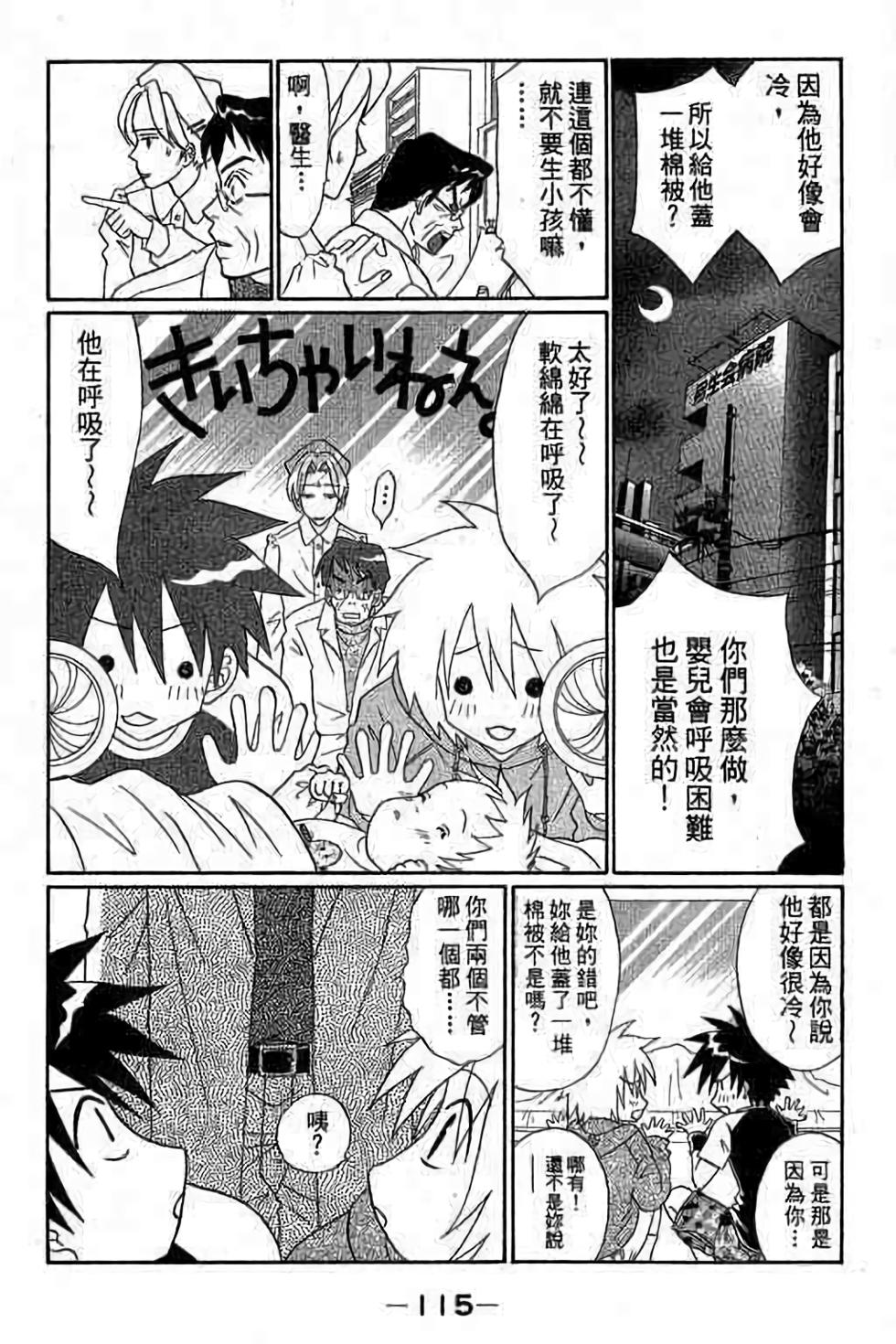 第113页
