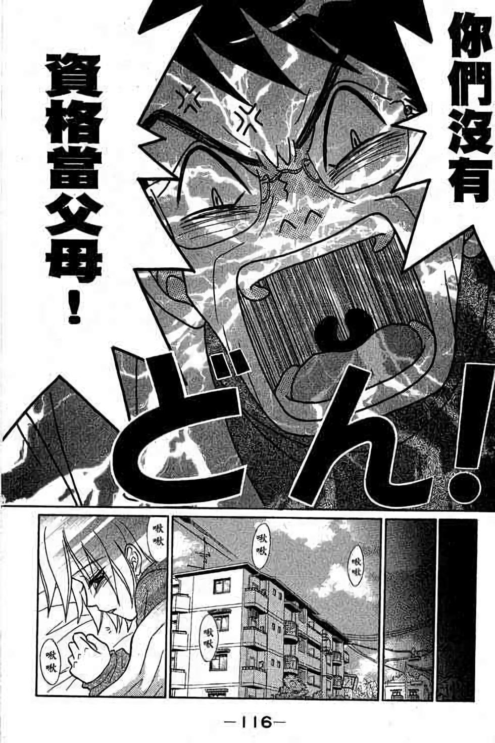 第114页