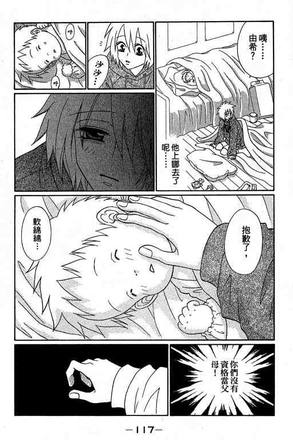 第115页