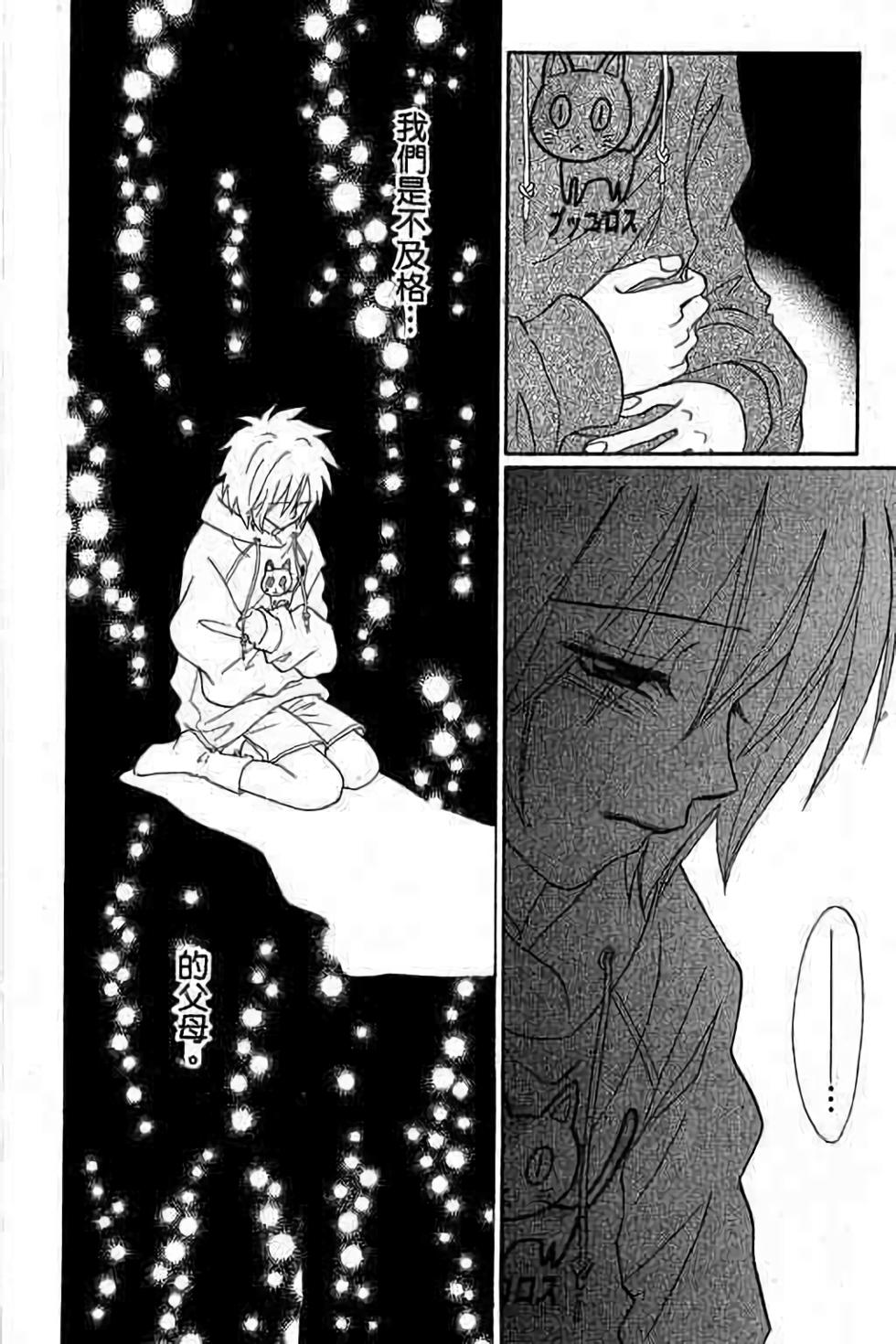 第116页