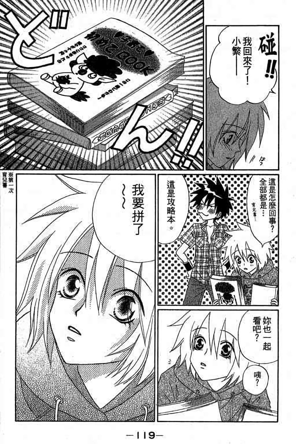 第117页