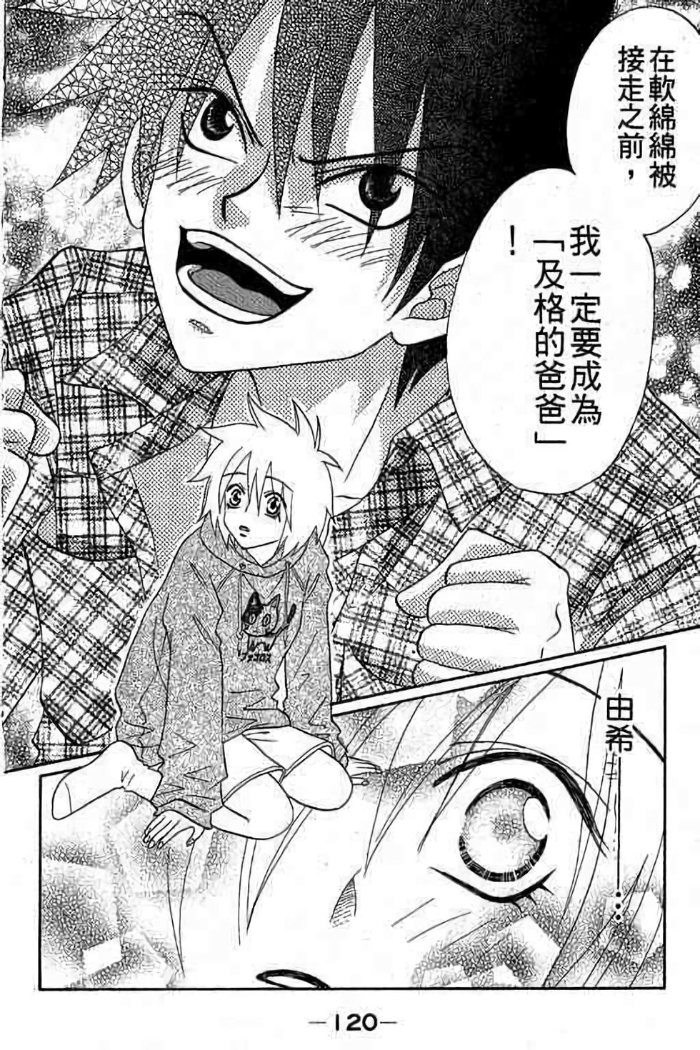 第118页