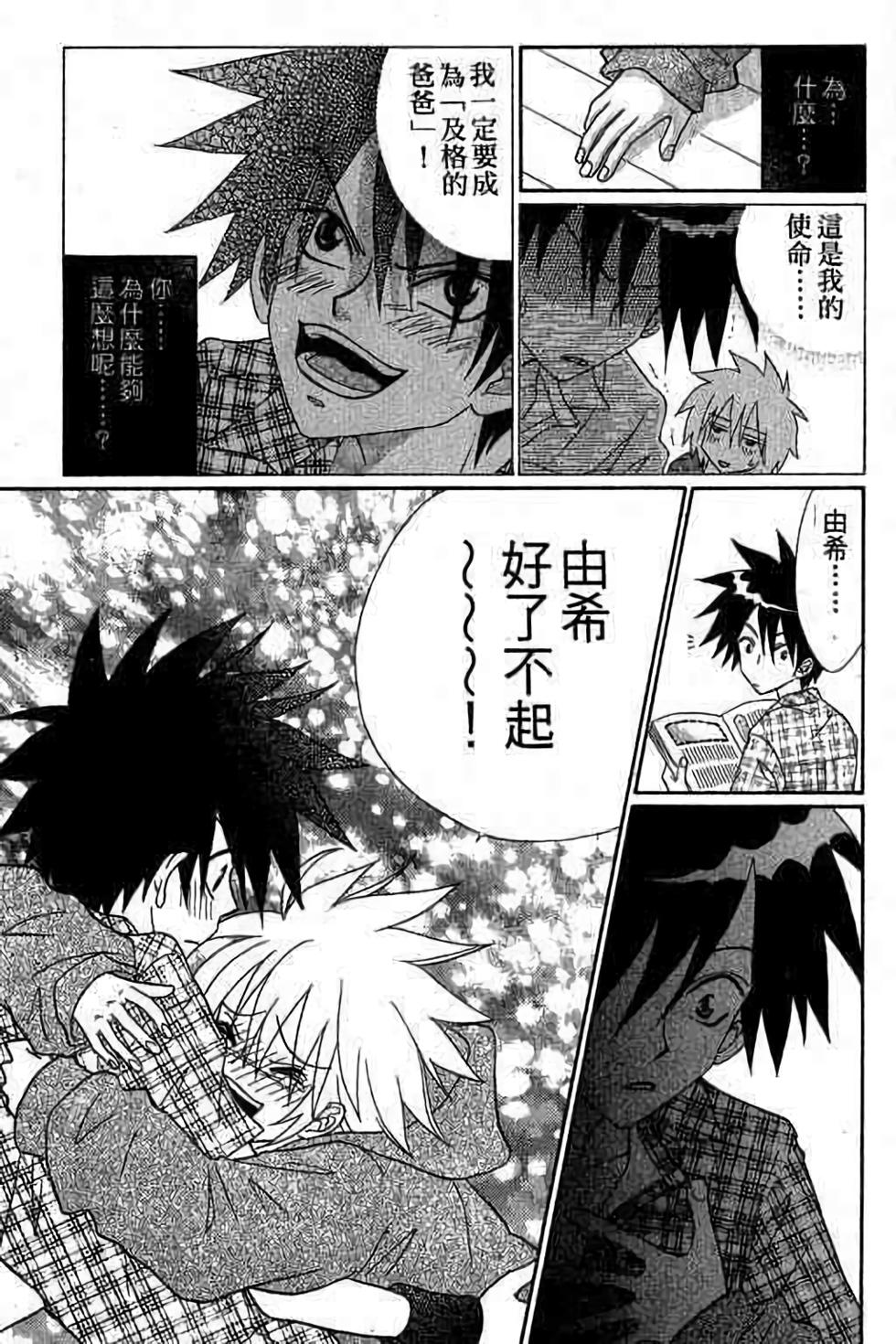 第119页