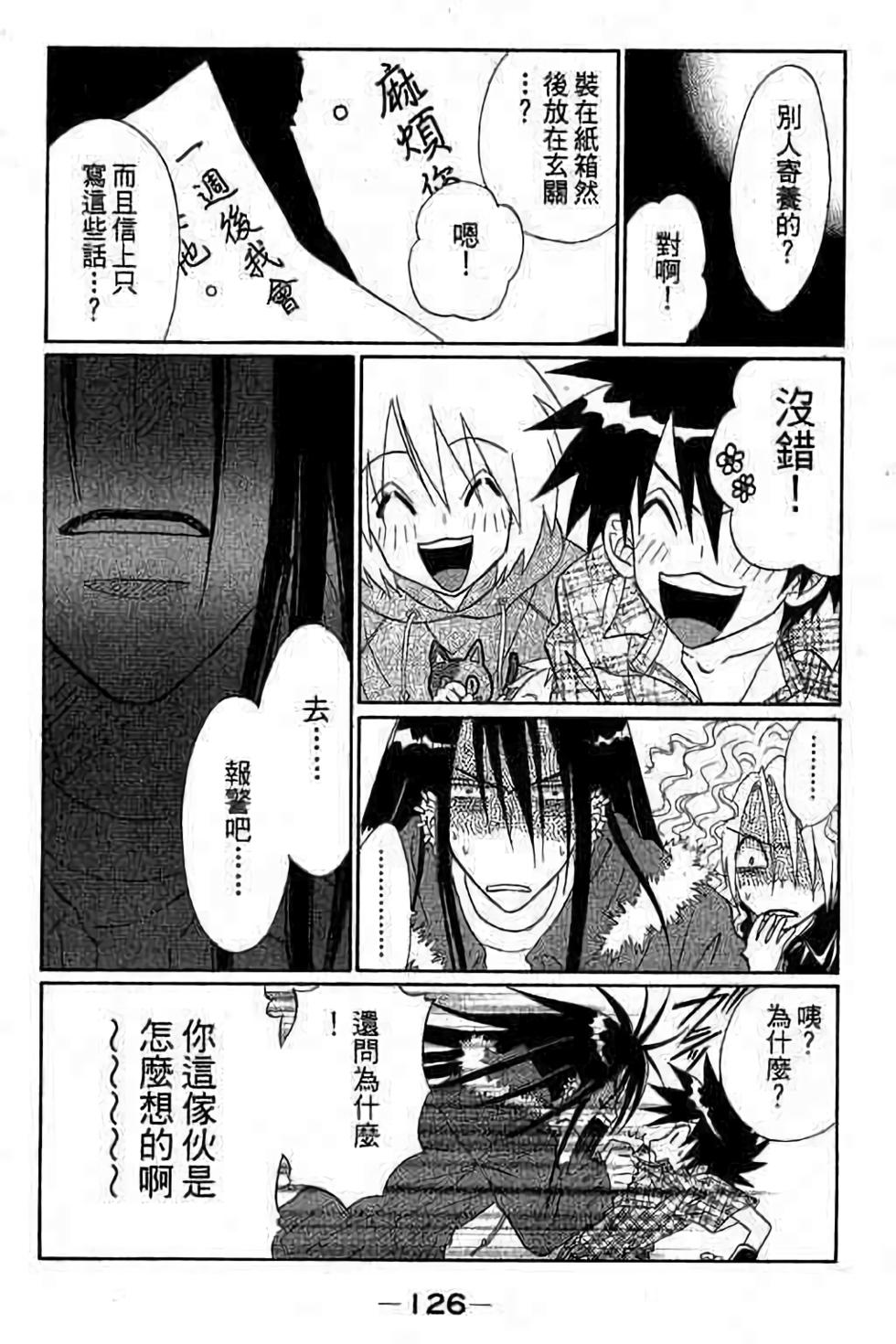 第124页