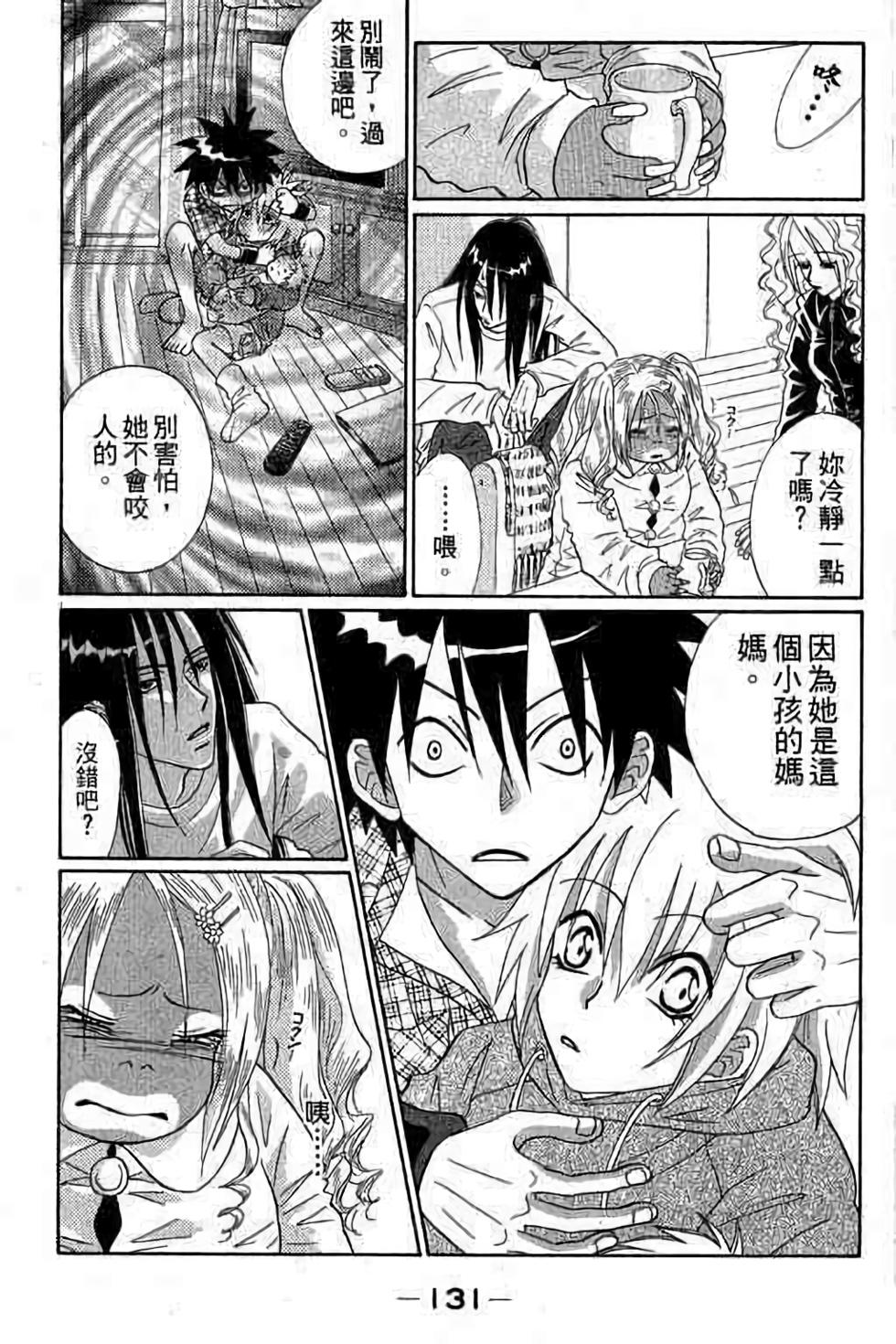 第129页