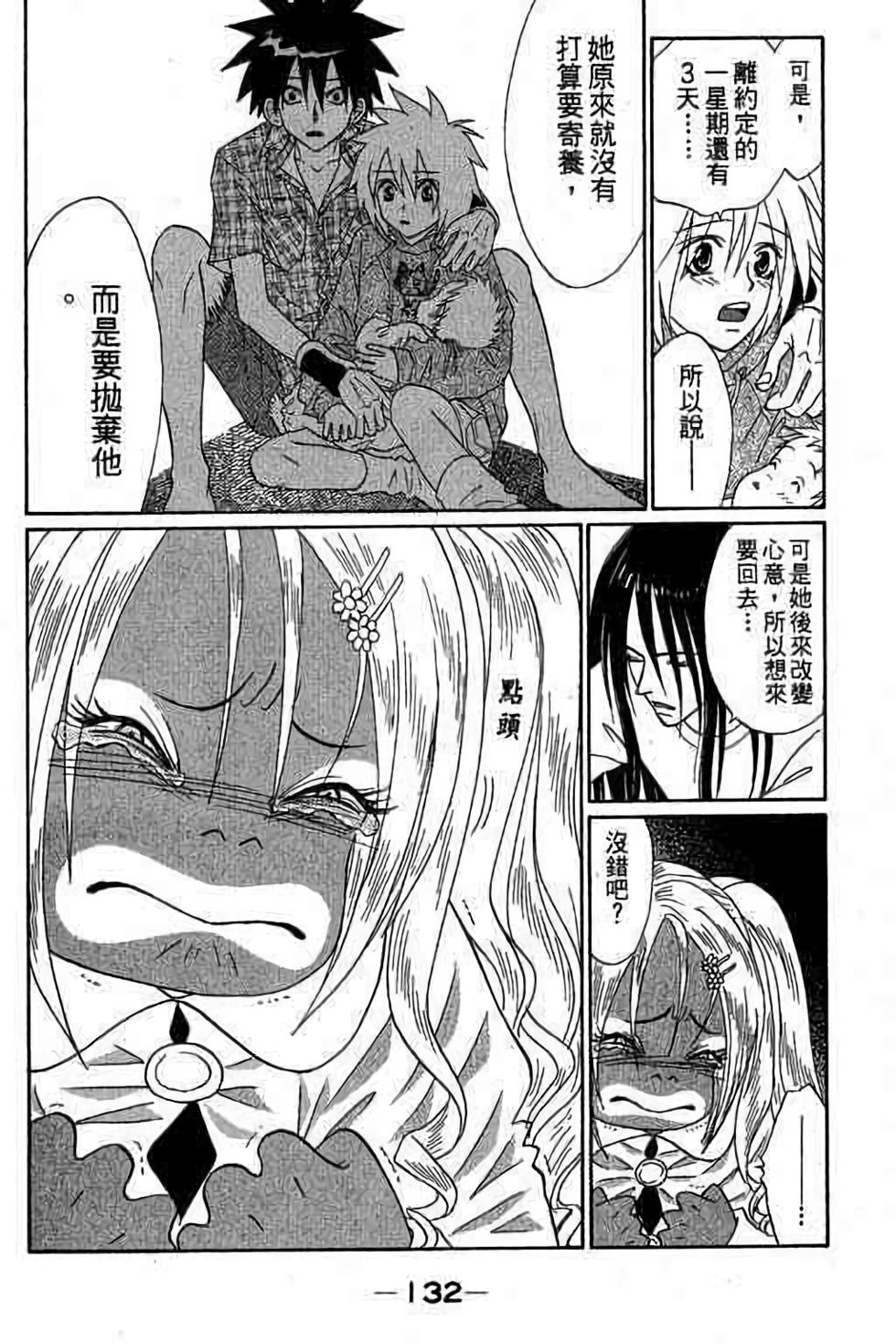 第130页