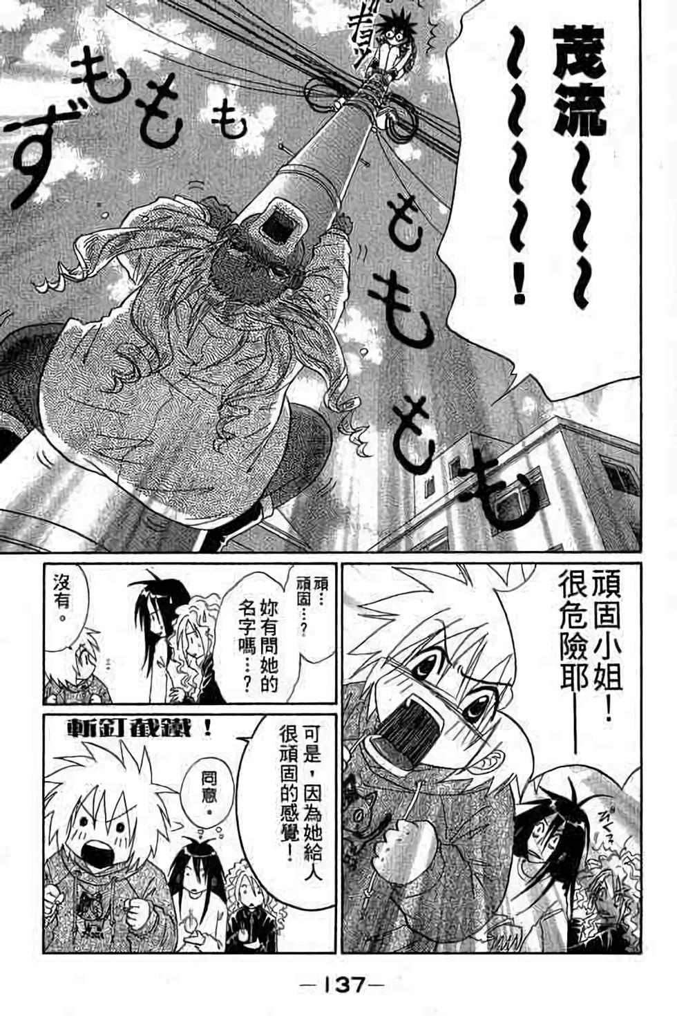 第135页