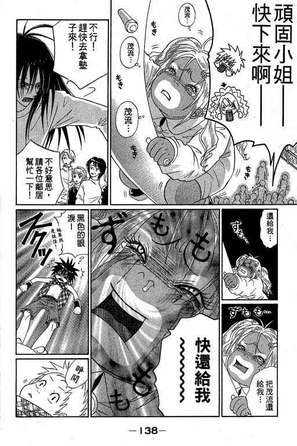 第136页