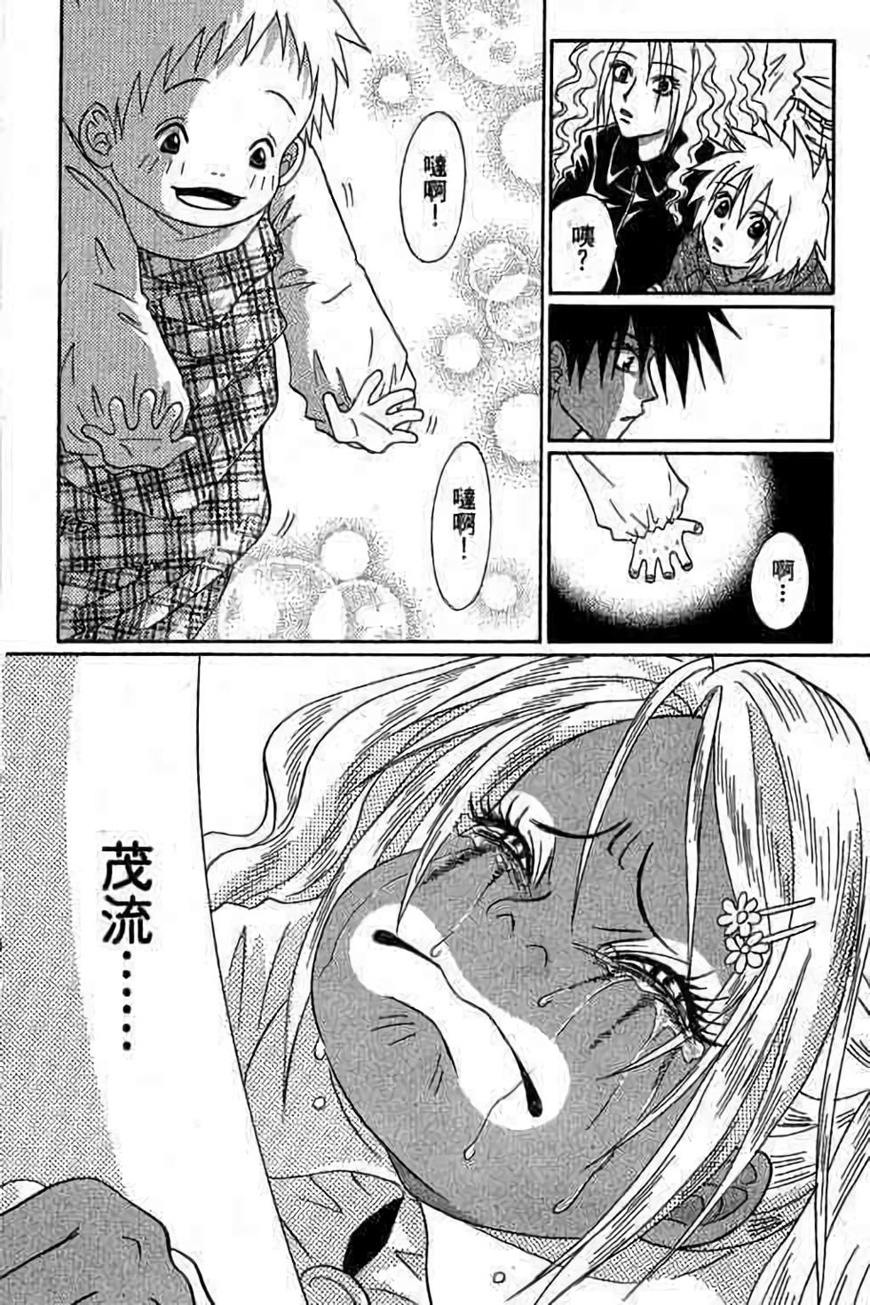 第138页