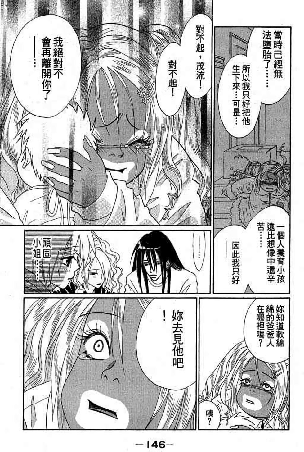 第144页