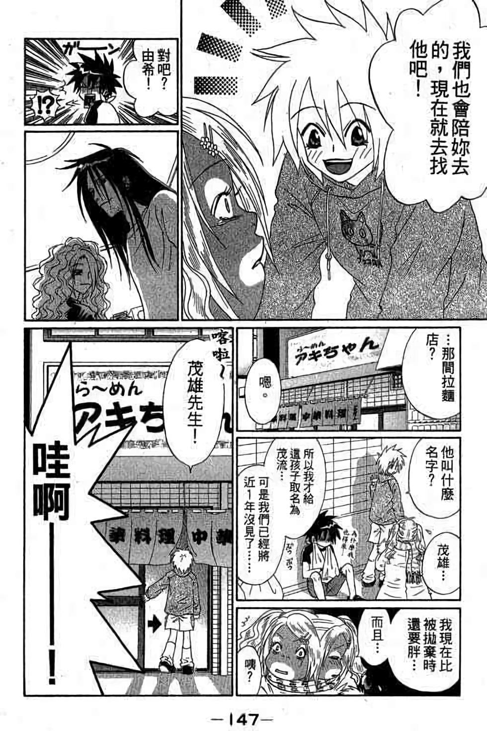 第145页