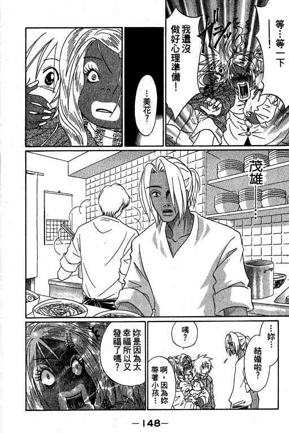 第146页