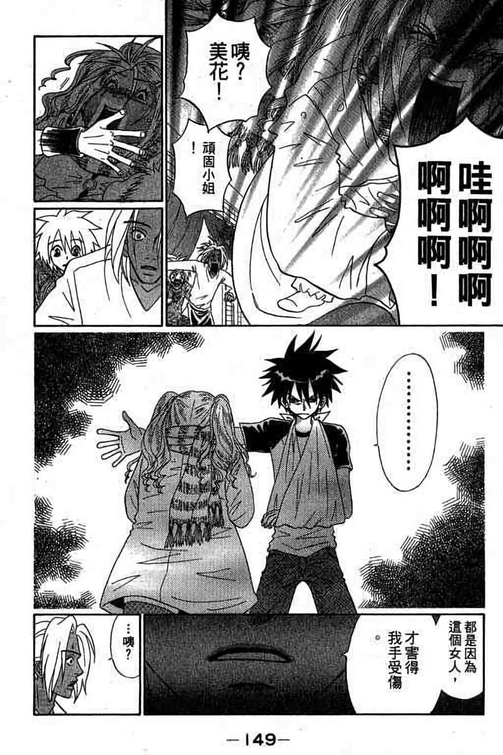 第147页
