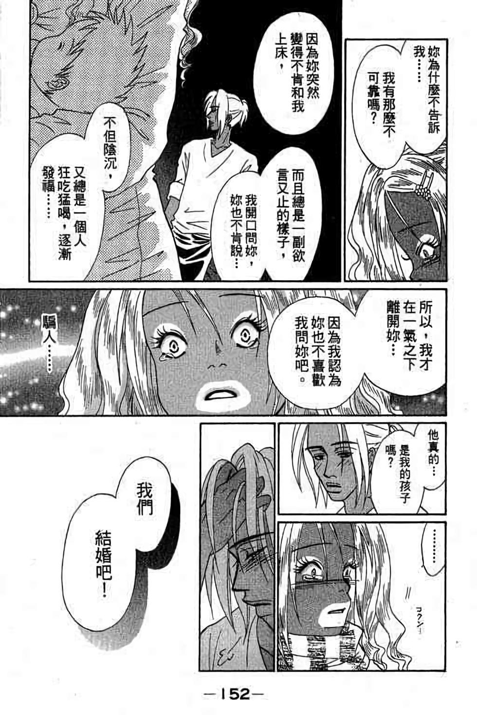 第150页