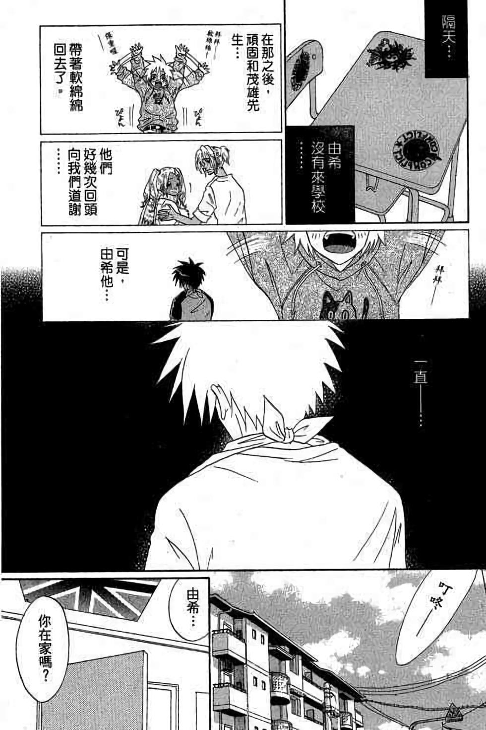 第153页