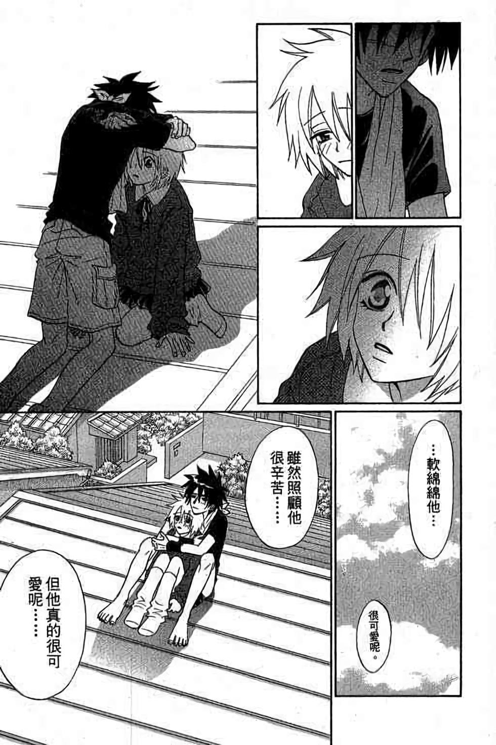 第159页