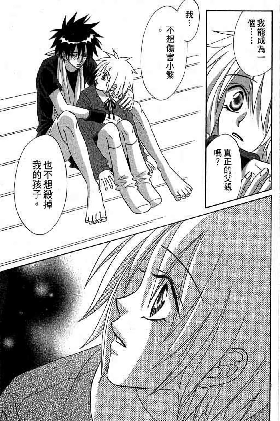 第161页