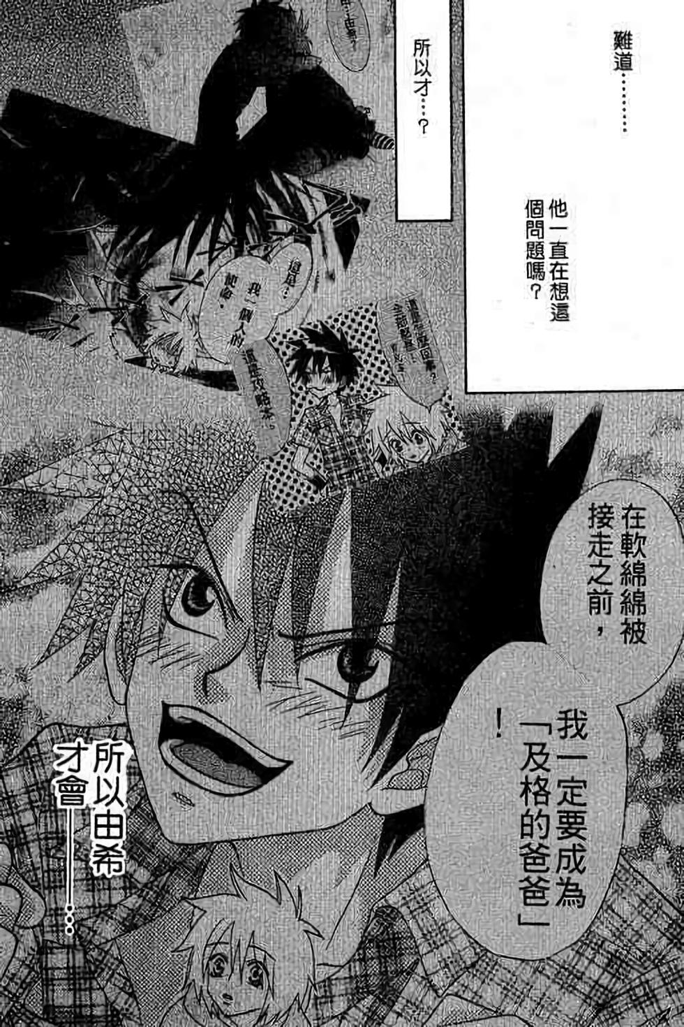 第162页