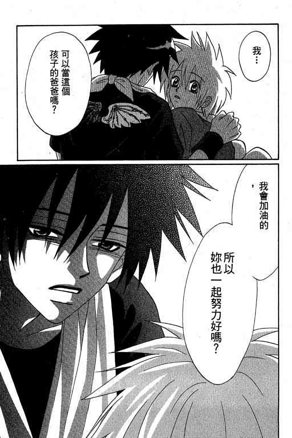 第163页