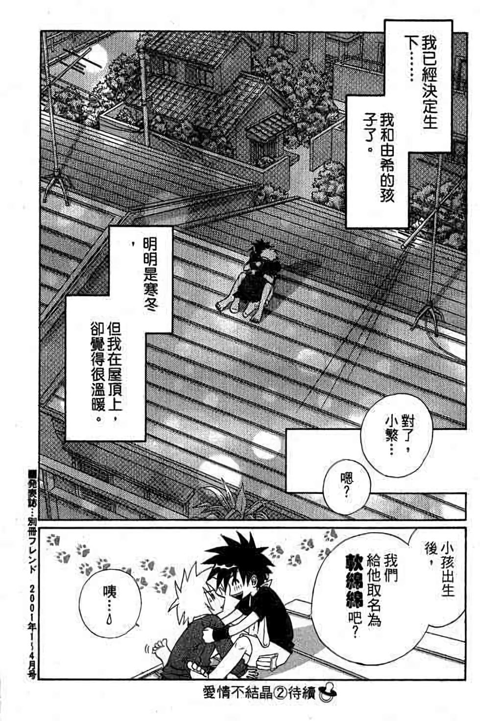 第166页