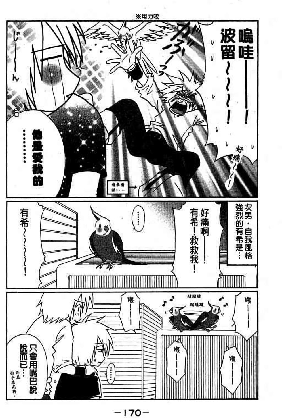 第168页