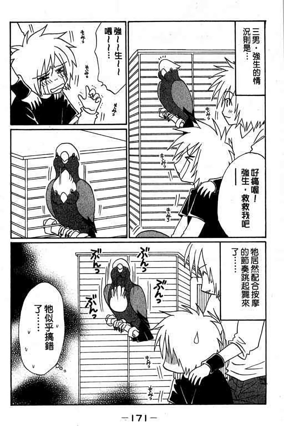 第169页