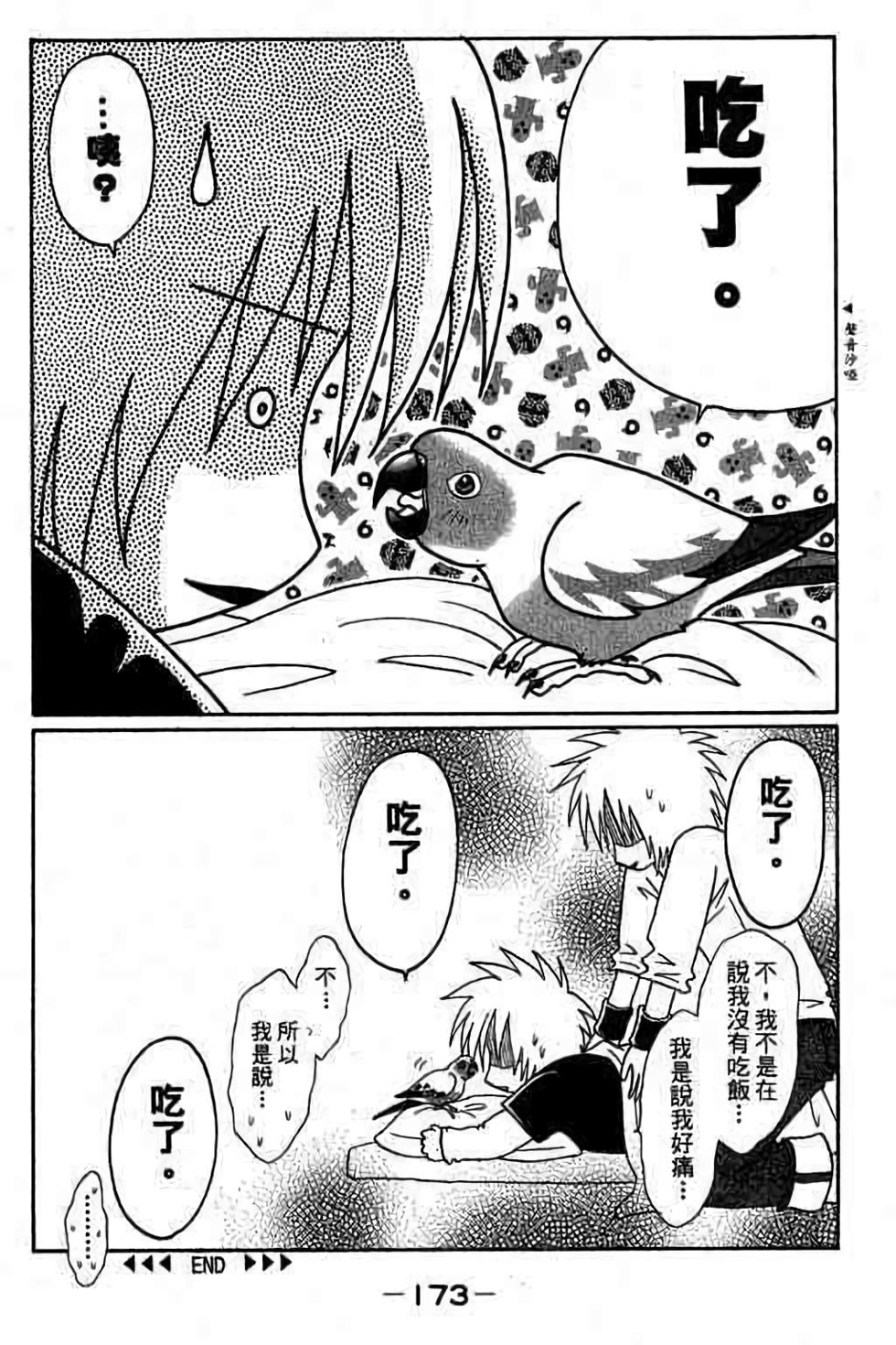 第171页