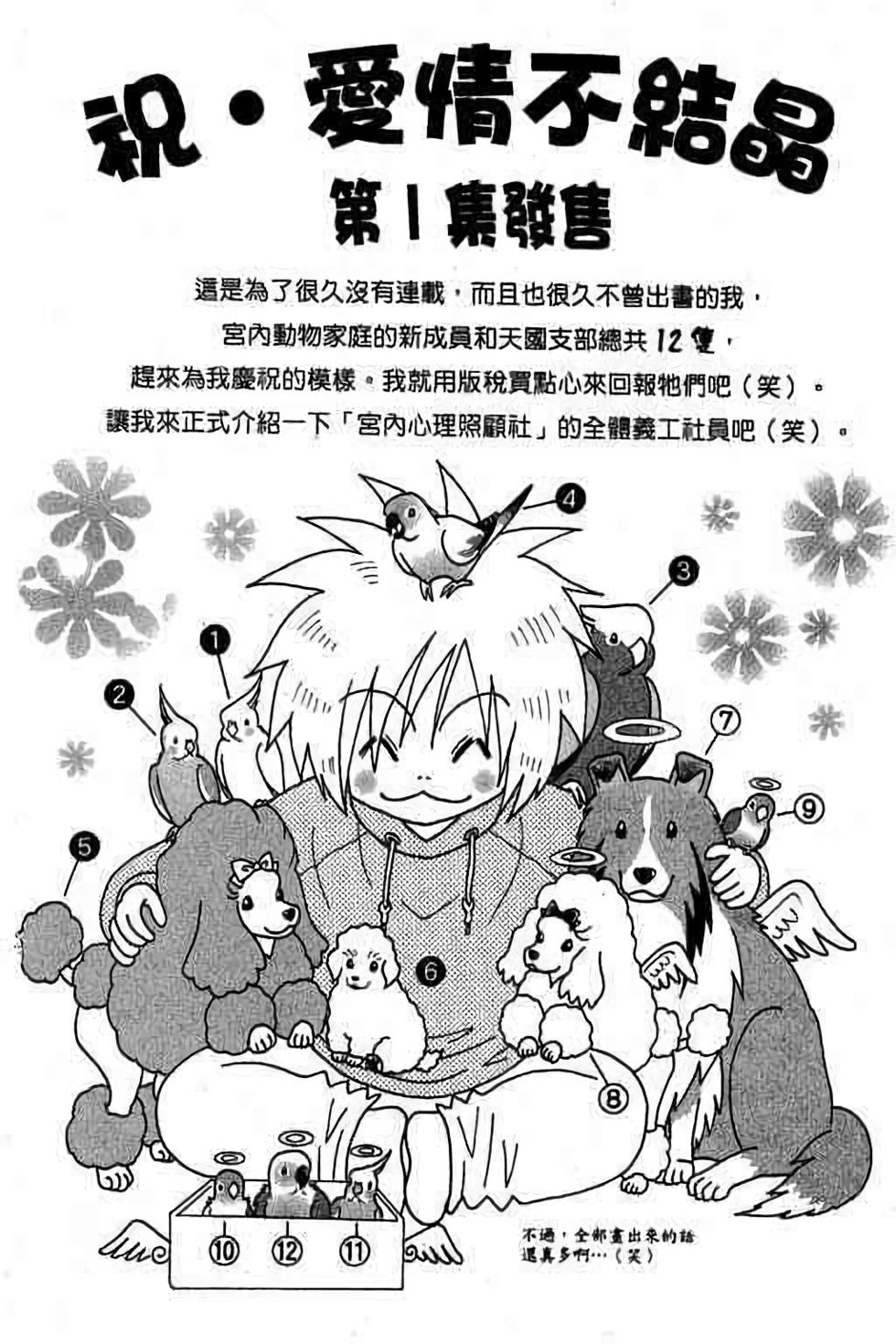 第172页