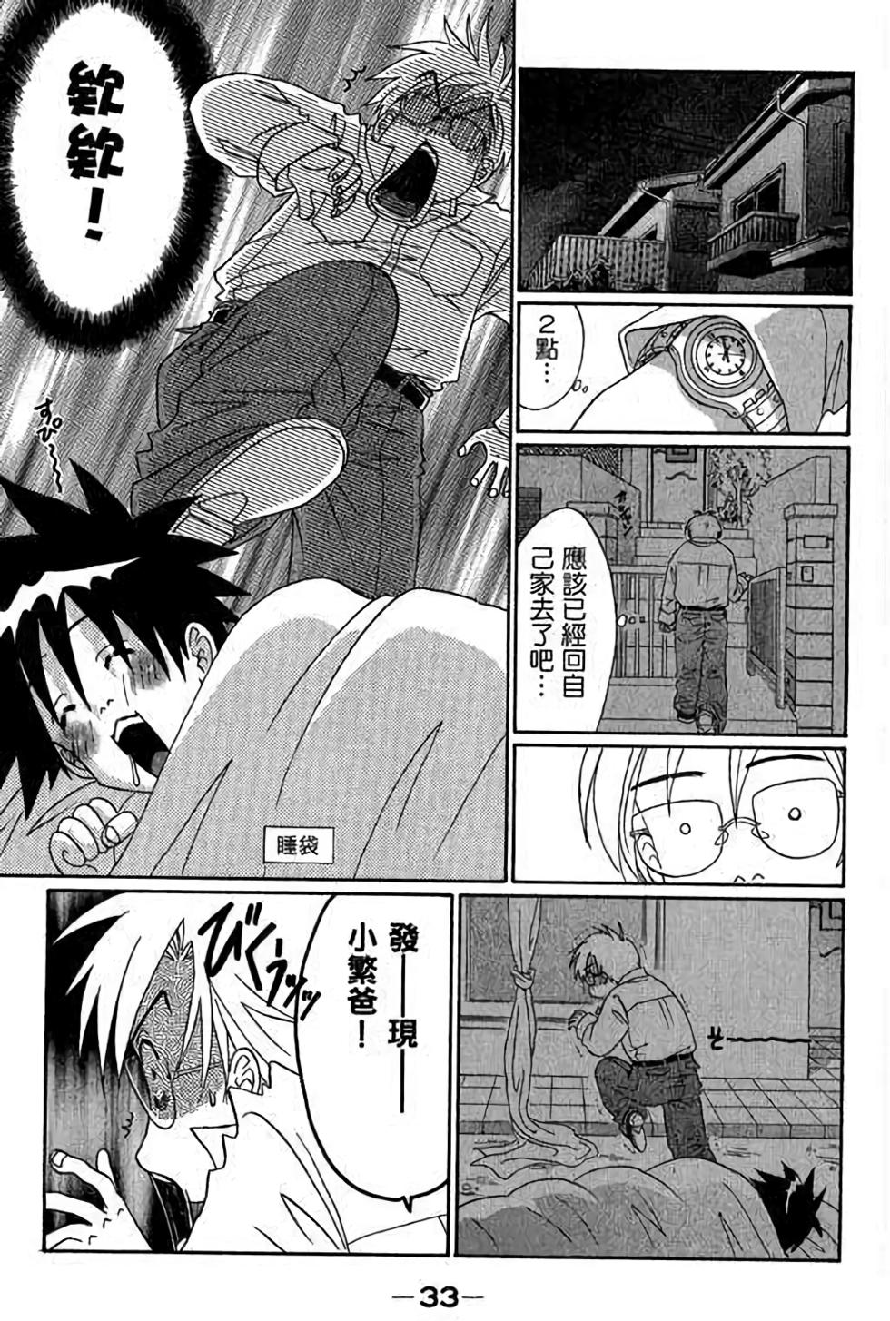 第31页