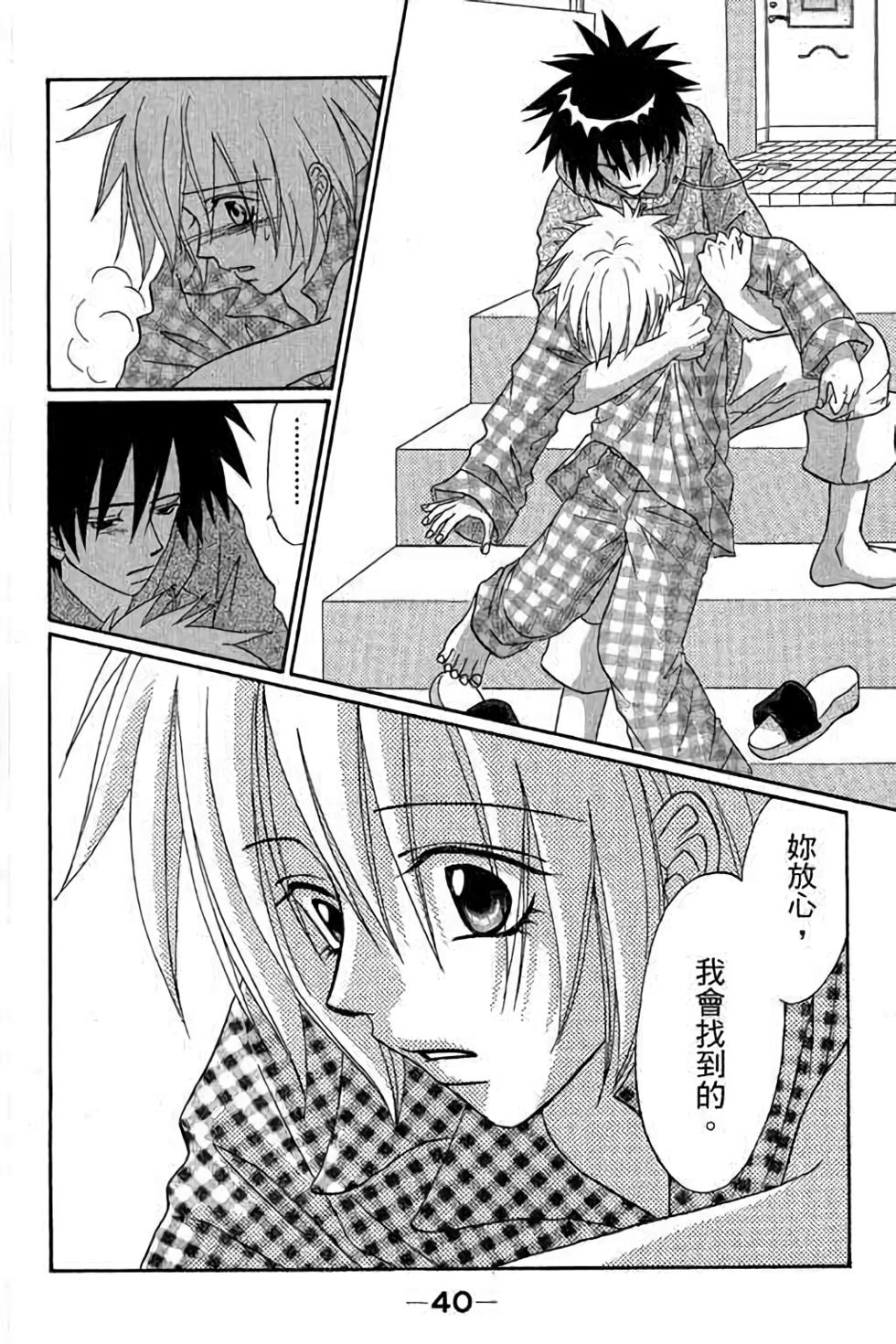 第38页