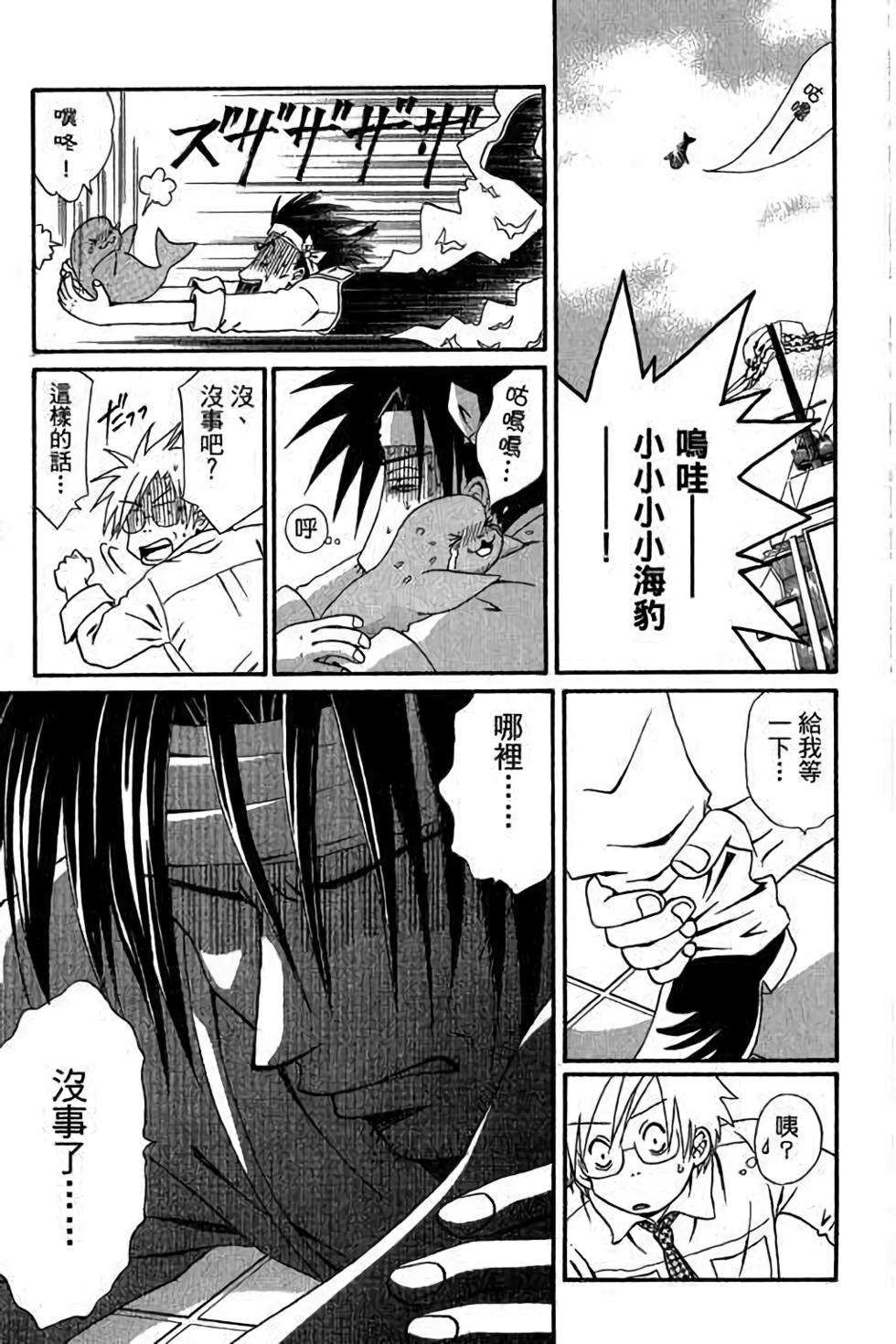 第47页