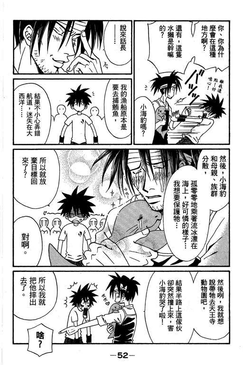 第50页