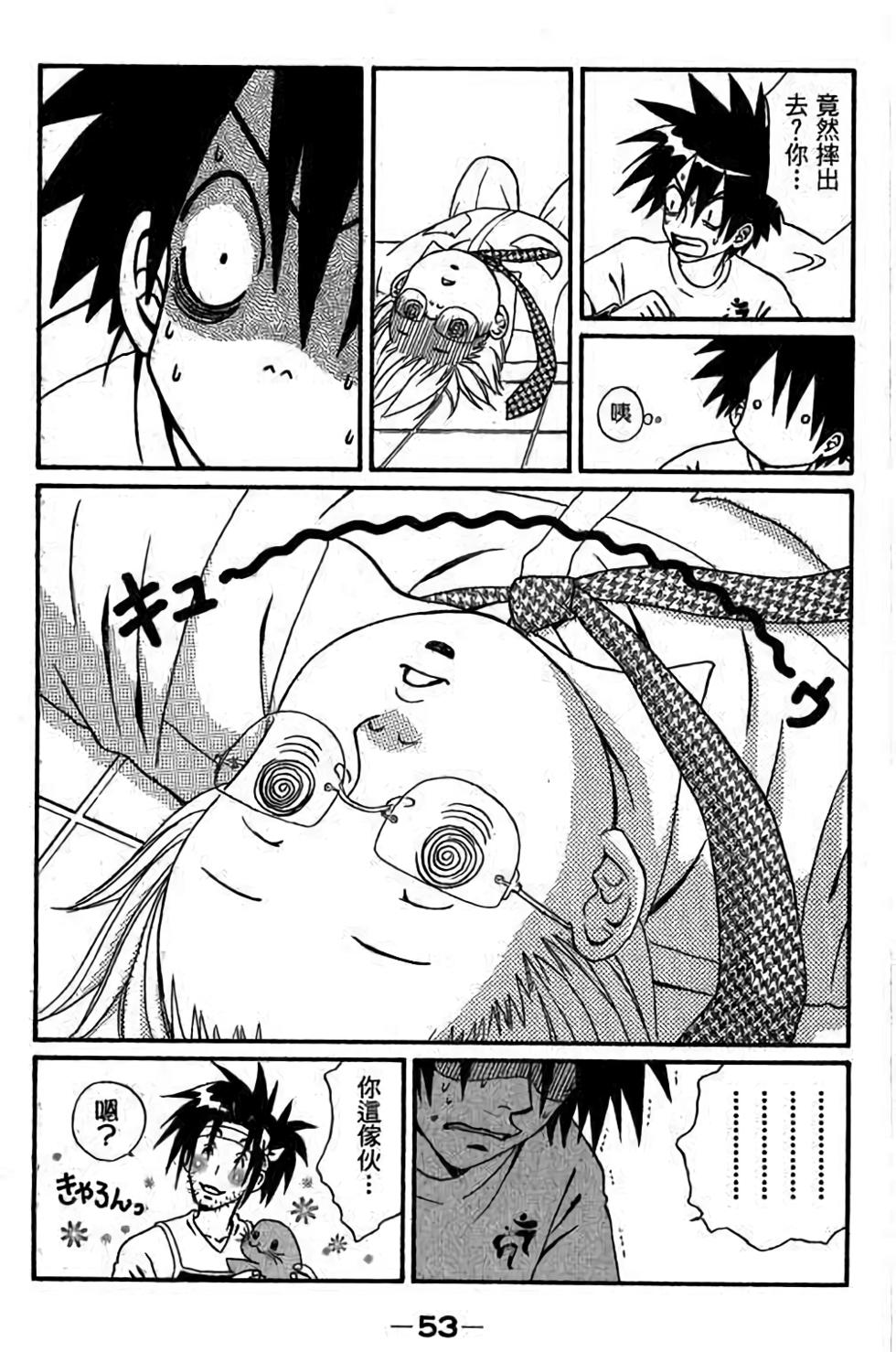 第51页