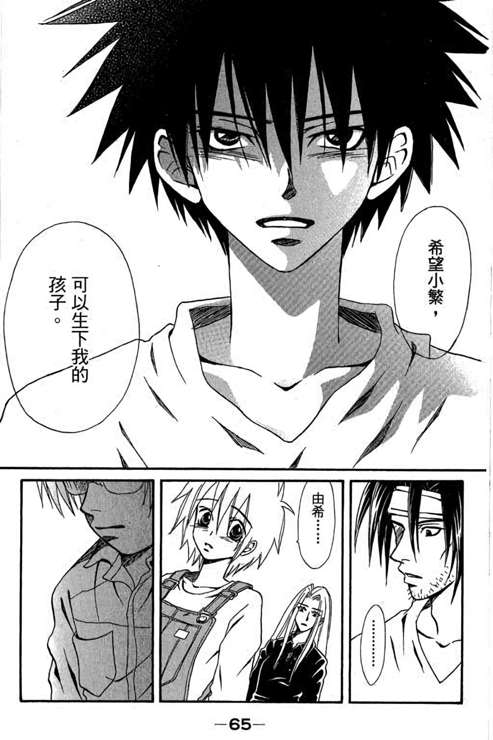第63页