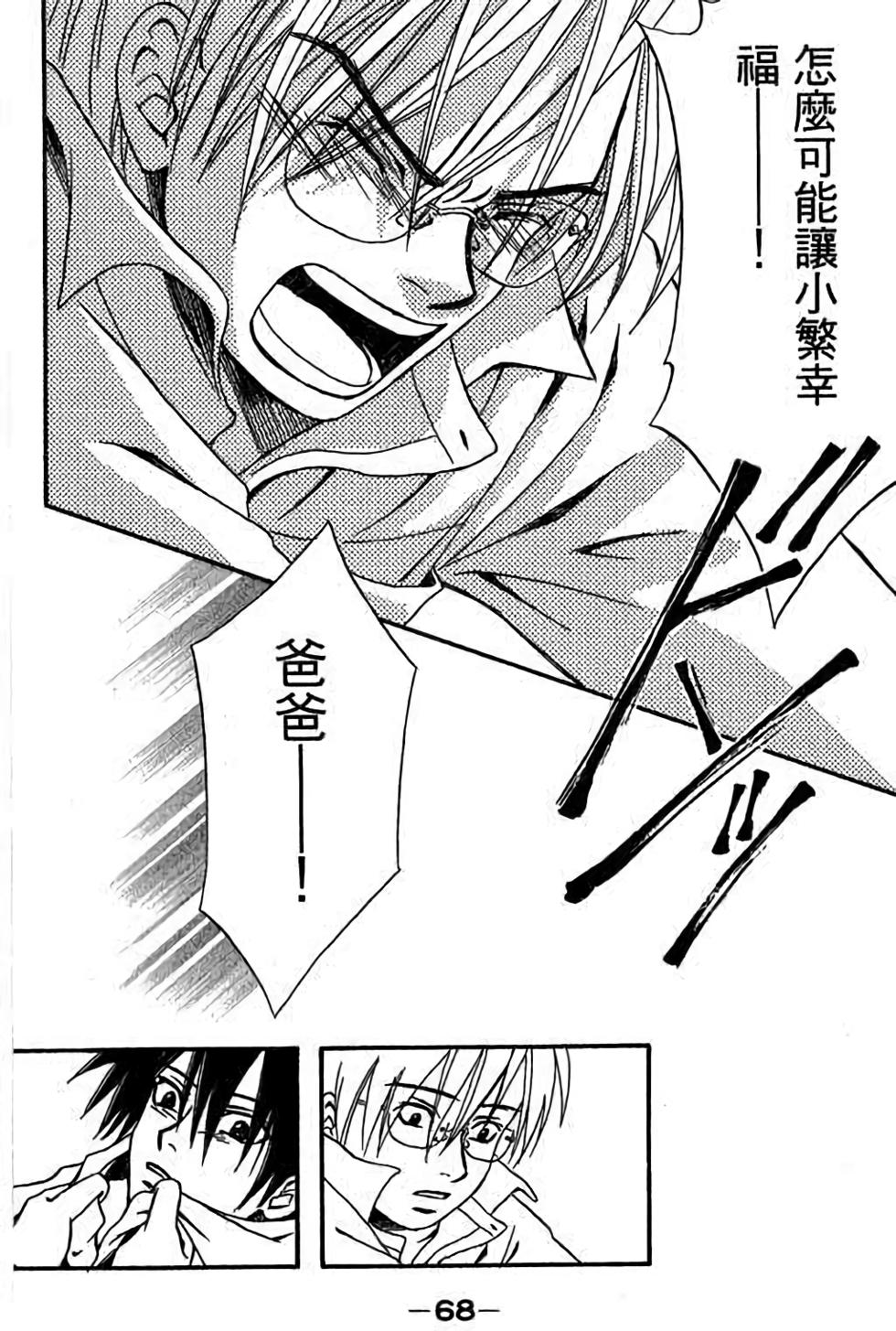 第66页