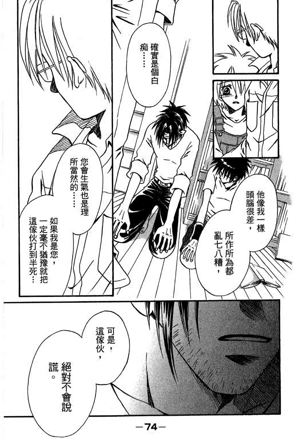 第72页