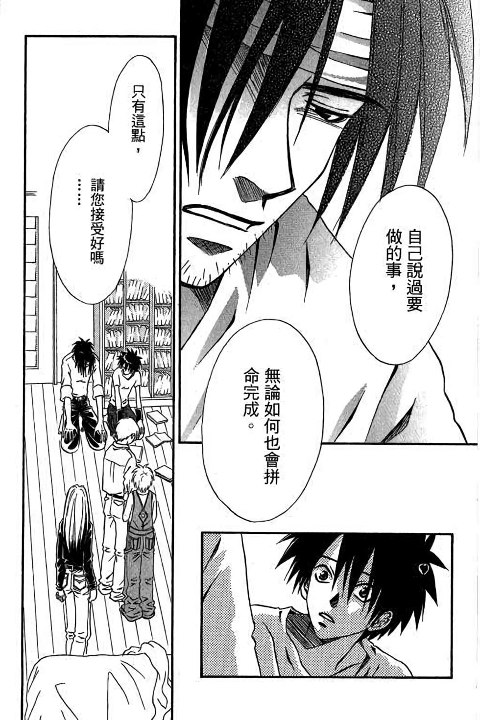 第73页
