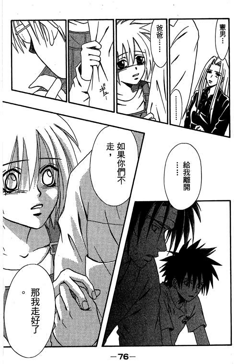 第74页