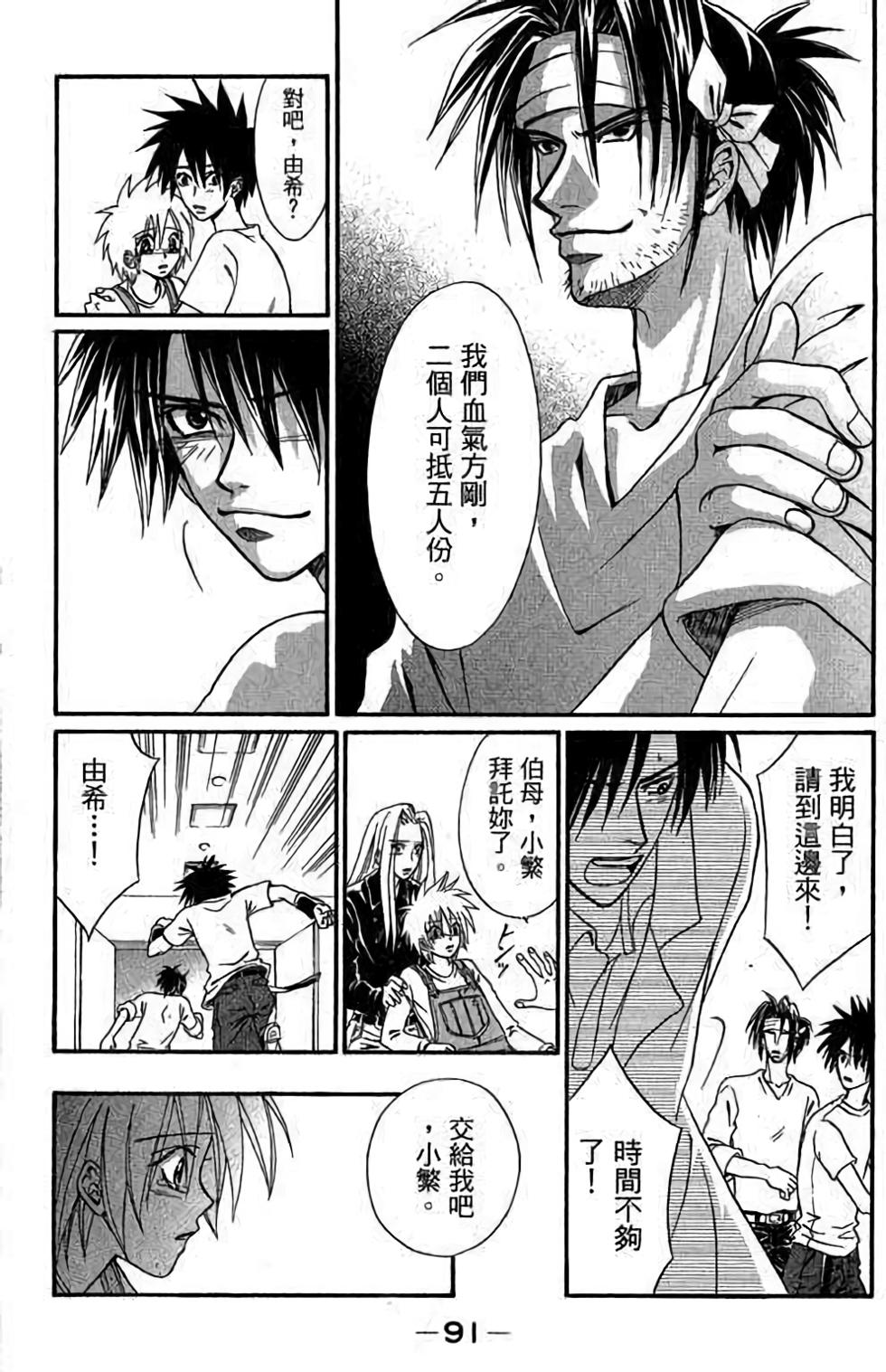 第89页
