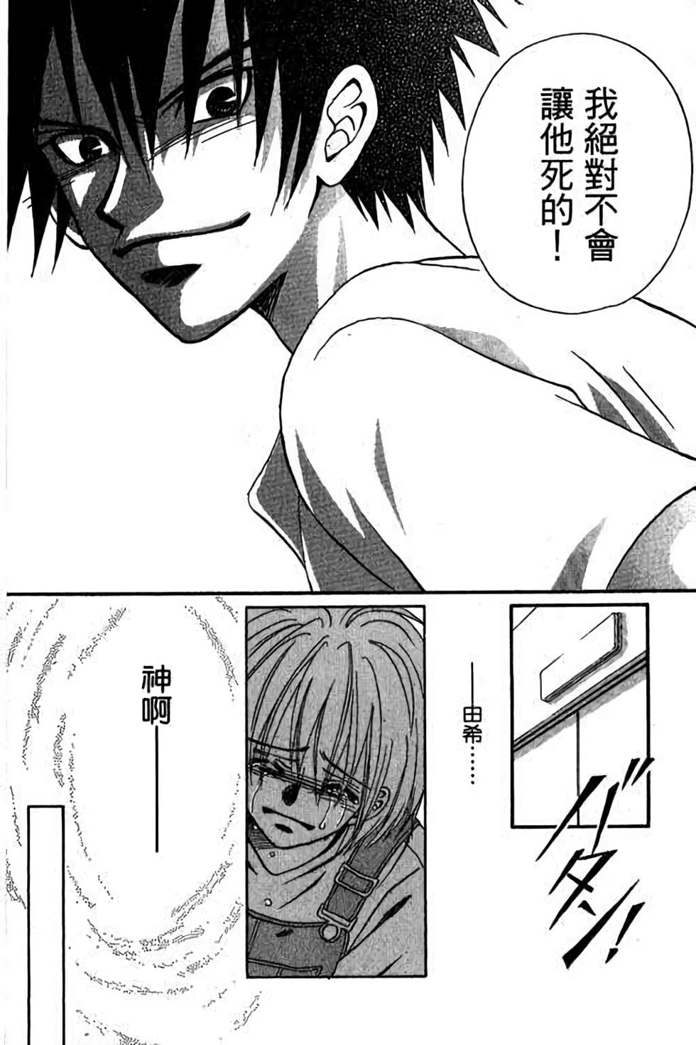 第90页