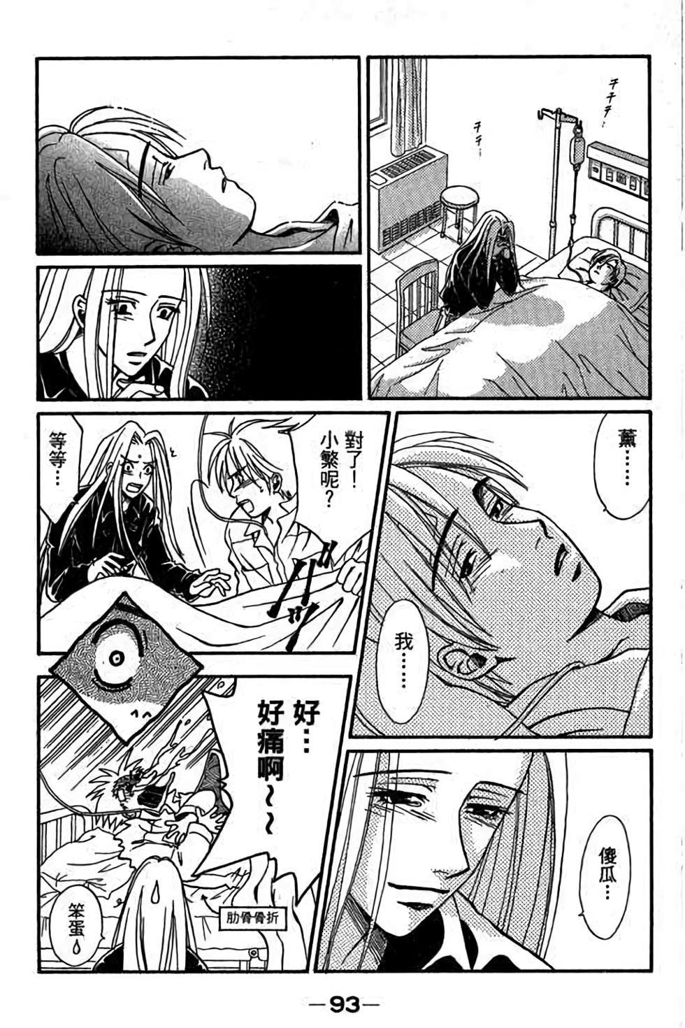 第91页