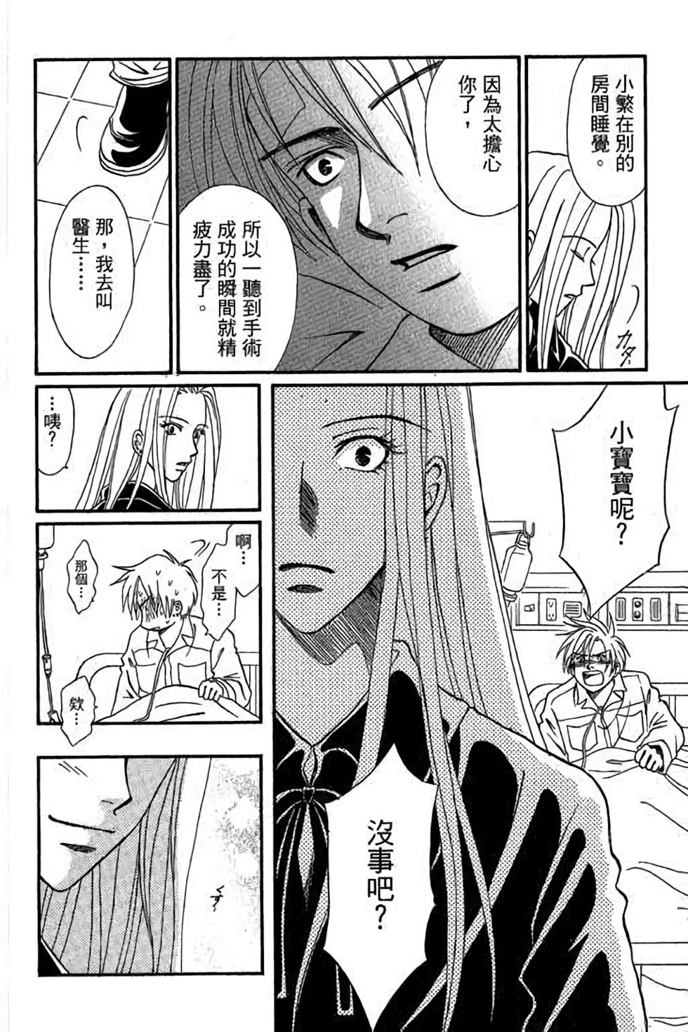 第92页